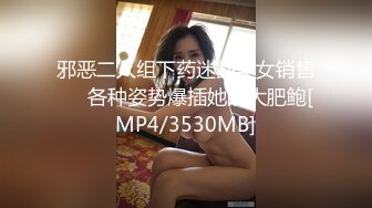 [MP4/ 372M] 丰腴大奶轻熟女 喜欢被舔逼吃奶 看表情很享受