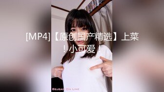 上海富商PUA胖叔叔微撩有男友的中韩混血娇小美女酒店开房啪啪啪无套内射在她的体内留下我滚烫的精液1080P原版