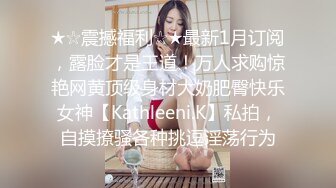 《最新顶流重磅》高人气PANS极品反差小姐姐【果汁】突破大胆私拍~超透黑丝M腿鲍鱼清晰可见