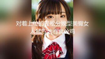 [MP4/337MB]2023-3-27【我的变态女友】约老想好操逼，非常骚舌吻调情，张开双腿迎接