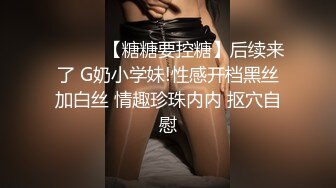 炮打骚女