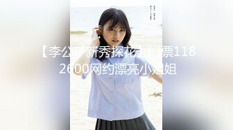 (中文字幕) [EBOD-816] 逆NTR！ 逆レ●プ！ 彼女のバイト先の淫乱スリム巨乳3人組から【乳首・アナル・亀頭】ギャルハーレム3点責めで犯●れた僕。