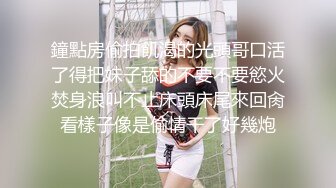 最新流出万狼求购OnlyFans地狱调教大咖【狗王】私拍第三季~吃精双通车震各种刺激玩法无水原画 (3)