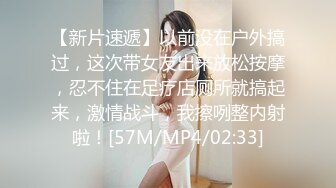 [MP4/ 900M] 开发探索一天3炮深夜再约极品，170CM高个身材超棒，豹纹内裤吸吮大屌，骑乘爆插微毛骚逼