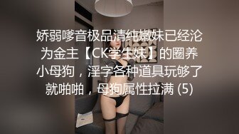 [MP4]STP24122 你的女神有钱人的胯下玩物&nbsp;&nbsp;黑丝高跟情趣漏奶装&nbsp;&nbsp;让小哥舔逼抠穴玩弄&nbsp;&nbsp;口交大鸡巴 床上床下各种爆草抽插 VIP