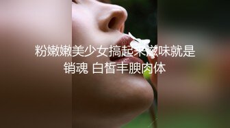 最强商场厕拍系列第一季 132