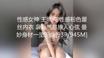 [MP4/ 826M]&nbsp;&nbsp;超推荐会尊享露出女王博主暴躁郡主大尺度性爱私拍 爆操全裸白虎美穴