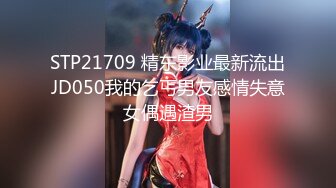 公园女厕全景偷拍多位高颜值小姐姐嘘嘘2 (11)