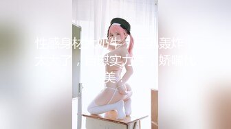 香蕉秀xjx0060老道士收服性感女妖精