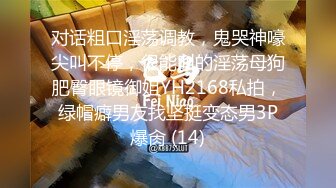 现场毫无防备露出内裤 被发情的工作人员和男优强奸还说「今天开始照顾妳哟？」不得不咬紧牙关、忍气吞声 Sadistic Village的女AD