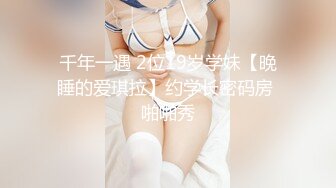 【新片速遞】 爆乳少妇镜头前的激情，露脸了让小哥揉奶舔逼好骚亲着小嘴诱惑狼友，淫声荡语让小哥后入爆草揉着骚奶子刺激[586MB/MP4/49:13]