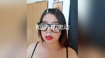 《台湾情侣泄密》??爆乳美容师上班时间被领导调教