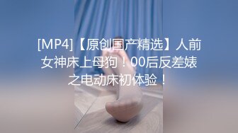 蜜桃影像PME260淫妹强逼亲哥无套中出