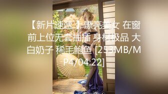 【新片速遞】&nbsp;&nbsp;【更稀有的资源】升级版内窥镜，女主颜值超高❤️，就连子宫都漂亮的一点杂物都没有，完美【239MB/MP4/20:37】