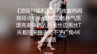 [MP4/ 548M] 极品女神黑丝黑裙真是太有情调了，高挑大长腿肤白貌美，紧紧抱住爱抚逼毛黑黝黝浓密胃大开