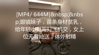 [MP4/1.21G]9-20伟哥足浴寻欢约啪02年美女技师到酒店啪啪，一直喊 操死小骚逼