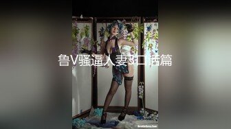 顶级女模最新尺度升级！颜值巅峰秀人网当红女神模特【谢小蒽】私拍，粉色女仆狗链鞭打手指高速摩擦高潮喷水 (1)