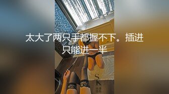 贵州某法院女公务员被迷晕猥亵 还全程拍摄视频 男主的鸡巴太小了 该割包皮了！