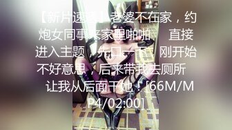 [MP4/ 2.17G] 迷翻公司的美女同事带回单身宿舍各种姿势爆玩她的小屄和屁眼