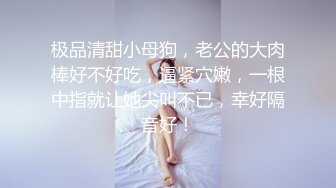 露脸办了老婆