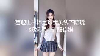 (sex)20231030_干小表妹_384166086