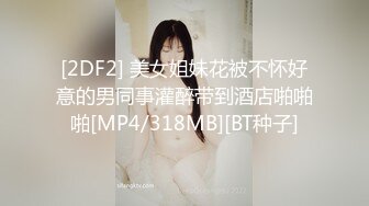 高颜值美眉