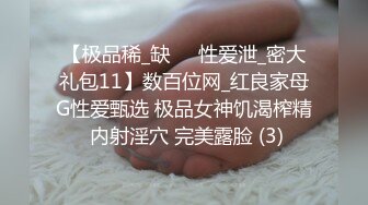 饼干姐姐 深夜入侵性感睡衣女神 欲求不满连续中出 精液做润滑 鲜嫩白虎诱人美穴浆汁