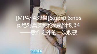 超顶反差女神 最新极品高颜值露脸人气网红少女▌小奶瓶 ▌魅魔Cos自慰骚语催精 灌肠羞耻喷汁 淫靡媚态高潮脸