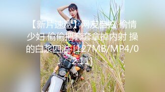 《极品CP☀️重磅泄密》厕拍达人景区女公厕偸拍后续9☀️各种高质量气质小姐姐方便~姿态百出赏逼赏脸有美女有极品逼 (17)