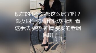 ✿淫欲反差美少女✿网红痞帅青蛙操百褶裙学生妹，紧致粉嫩小穴无法抵挡的诱惑被干的哭腔呻吟让小母狗体验极致快乐