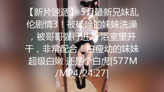 STP32203 黑絲露臉情趣嬌嫩的小妹子被紋身大哥在床上無情蹂躏，淫聲蕩語聽指揮各種調教，多體位蹂躏抽插騷逼特寫展示