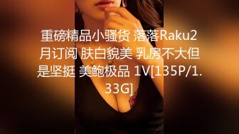 【新片速遞】韵味美少妇巨乳大奶，酒店里面和单男啪啪做爱，对大鸡巴是爱不释手，无套内射[292M/MP4/37:39]