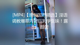 [原創錄制](sex)20240210_你的新年宝贝