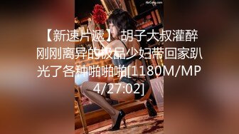 [HD/0.3G] 2023-03-10 爱神传媒EMTC-019同城约啪操了要结婚的前女友