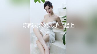 居家40岁貌美阿姨,美颜之下竟有壹丝像陈美嘉,被小情人连艹两炮