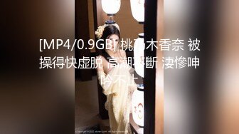 [MP4/ 1.74G] 娇小玲珑萝莉范小美女好赞啊 逼毛浓密黑黝黝 不停吞吸鸡巴销魂很爽