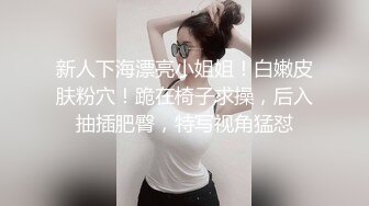 韩国小乳神，天然巨乳，形状囵美，舞蹈18+，甩得奶子一摇一晃，下面不听话硬了 极品呀！