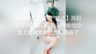 【新片速遞】 长相漂亮的女护士，模特身材，特写干净蝴蝶粉穴，跳蛋自慰大黑牛刺激[351M/MP4/46:12]