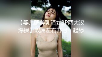 性视界xsjky115时尚博主女网红的潜规则