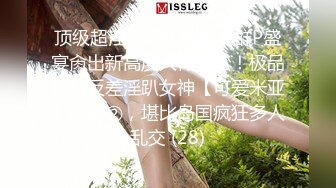 环肥燕瘦四人的淫乱，一个丰满一个瘦弱，两女两男肆意性爱游戏