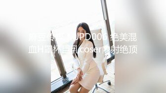 [MP4]【超推荐❤️会尊享】麻豆传媒华语AV剧情新作-性感在线女何官 满足客户所有淫欲需求 美乳女神仙儿媛