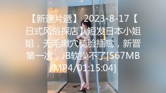 【新片速遞】这身材绝了，蜜臀大奶熟女不停抽插高潮不断[72MB/11:35]