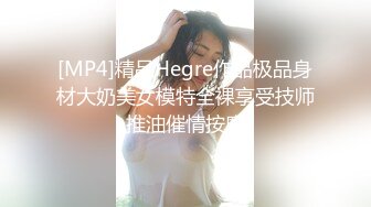 PME-122 白允儿 女学生兼差送外卖竟被强奸 蜜桃影像传媒