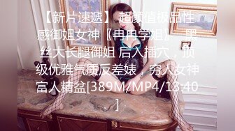 [MP4]翘臀极品美女小姐姐 舔屌深喉口活很不错 大屁股上位骑乘自己动