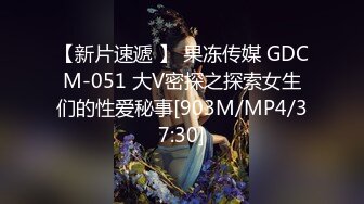 -广州健身教练伦哥前后抽插骚女发出很大啪啪的响声