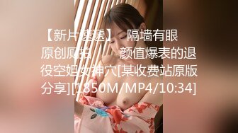 【极品波霸❤️女神】桃桃学姐✿都市秘情好玩不过嫂子偷看A片自慰的嫂子肉棒艹她止痒软糯白虎蜜鲍拉丝内射