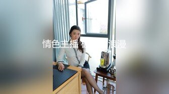 国产AV 天美传媒 TM0085 自摸雀后 董小宛 林小樱