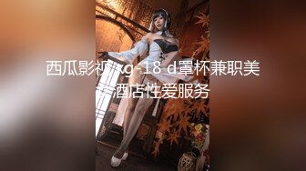 2-26新流出酒店偷拍安防精品❤️校园系列-裤里丝阳光开朗女孩被帅气男友操 害羞敏感，被操时娇喘不停