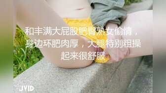 《极品CP魔手外购》美女如云热闹商场全景偸拍~女厕各种大屁股小姐姐方便~好多气质小姐姐撅着大腚哗哗尿量充足 (6)