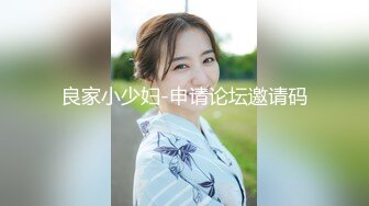 钱心心艹网红DJ女神 (2)